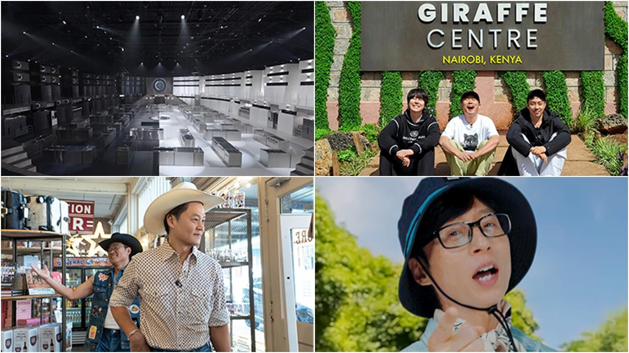 250902 Netflix 'Agents of Mystery Season 2' with Karina is scheduled to air in February 2026