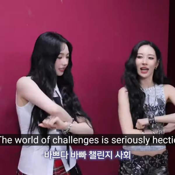 250919 Karina - [Music Show Behind] 'Rich Man' & 'BLUE!' Challenge (with SUNMI)