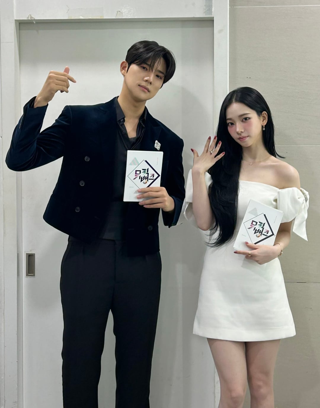 250905 KBS Music Bank Twitter Update with MCs Karina & Sangmin