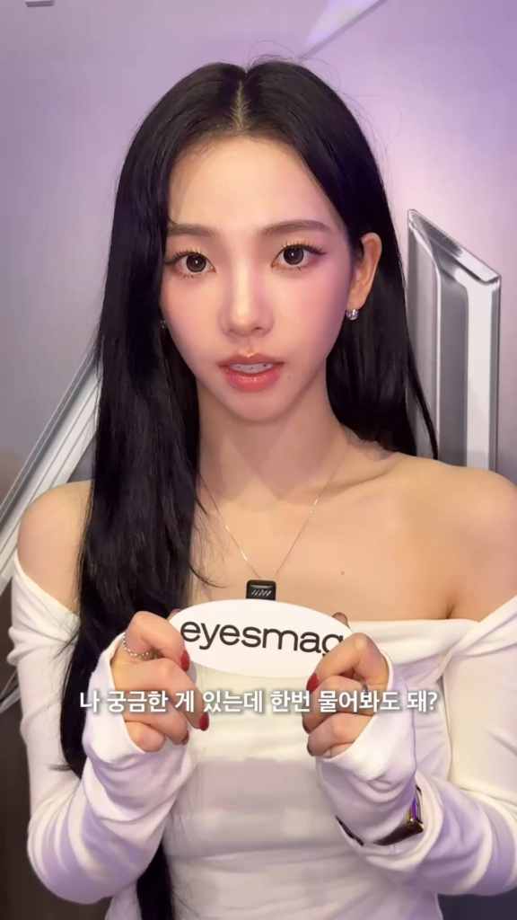 250905 eyesmag Instagram Update with aespa - Ahead of their comeback with 'Rich Man' aespa prepared an exhibition for their fans, ‘Spotify MY VAULT’, They introduced the space & talked about their new album.