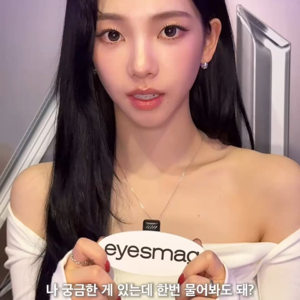 250905 eyesmag Instagram Update with aespa - Ahead of their comeback with 'Rich Man' aespa prepared an exhibition for their fans, ‘Spotify MY VAULT’, They introduced the space & talked about their new album.