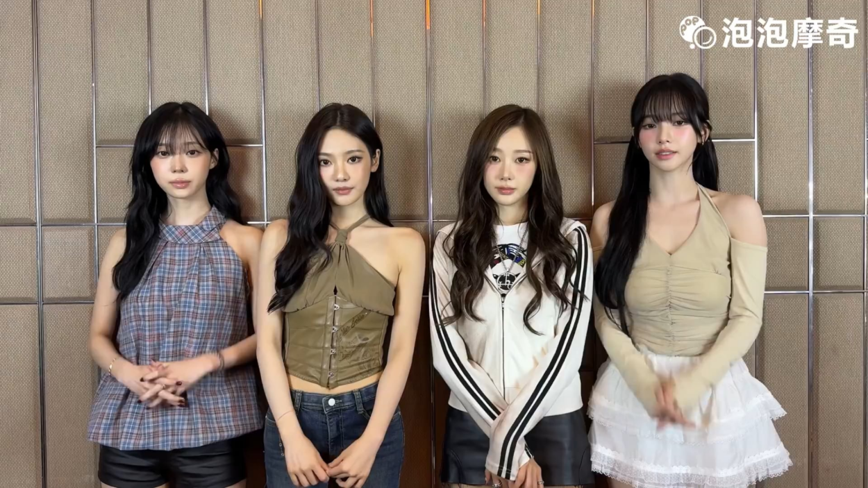 250929 POPMERCH Weibo Update with aespa - 'Rich Man' Shanghai Fansign Event Greetings Video. Thank you, MY, for your warmth & companionship the past two days. Looking forward to seeing you all again.