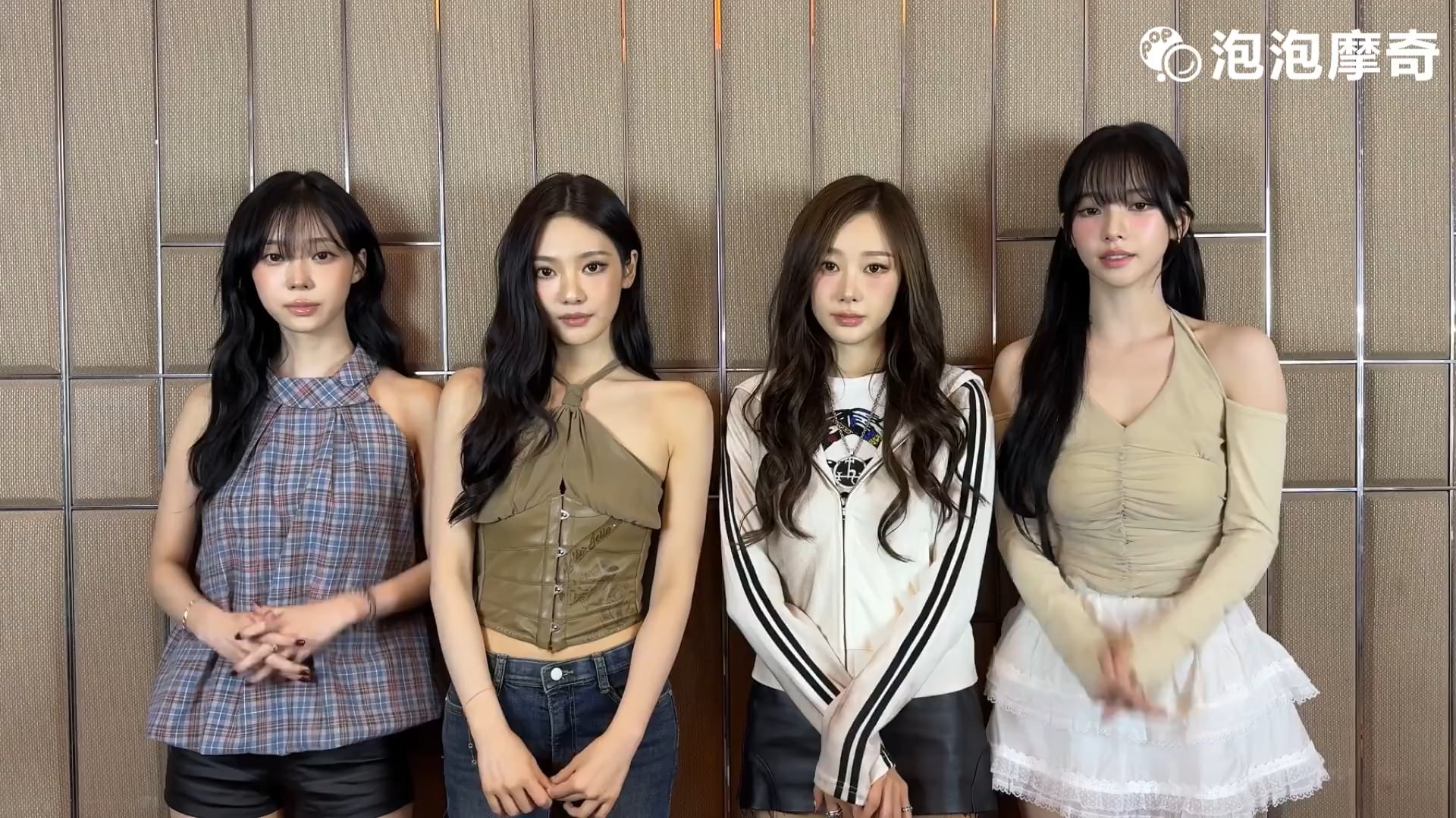 250929 POPMERCH Weibo Update with aespa - 'Rich Man' Shanghai Fansign Event Greetings Video. Thank you, MY, for your warmth & companionship the past two days. Looking forward to seeing you all again.