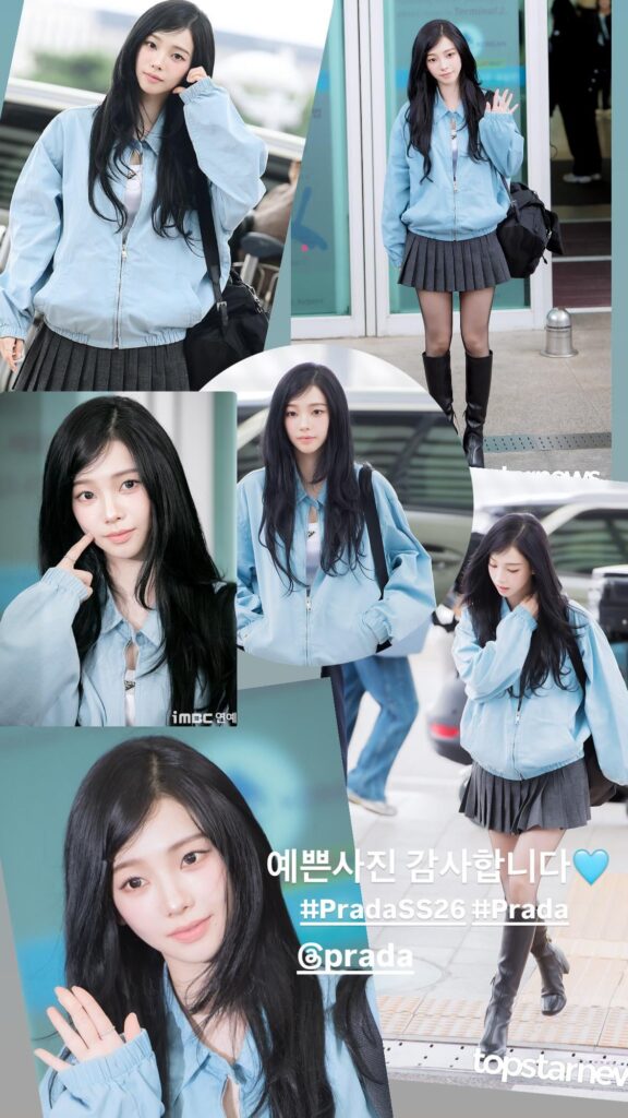 250924 Karina Instagram Story Update