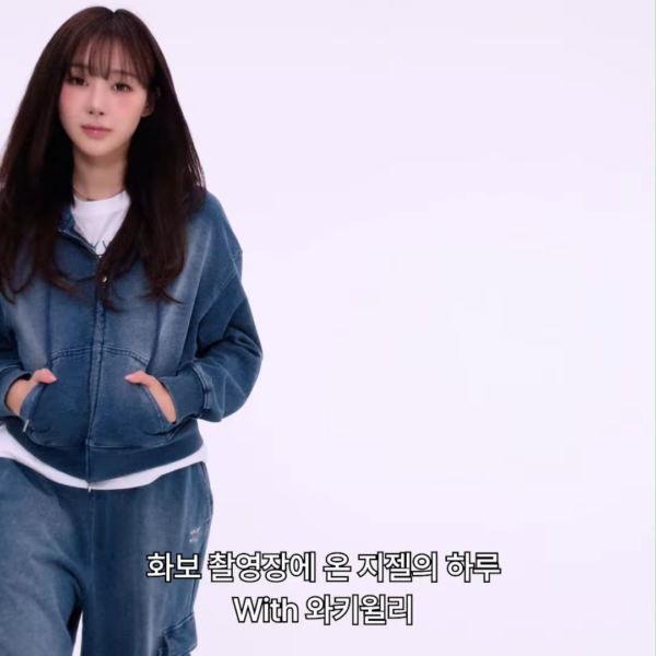 250922 Giselle for Wacky WiLLy FW25 Collection