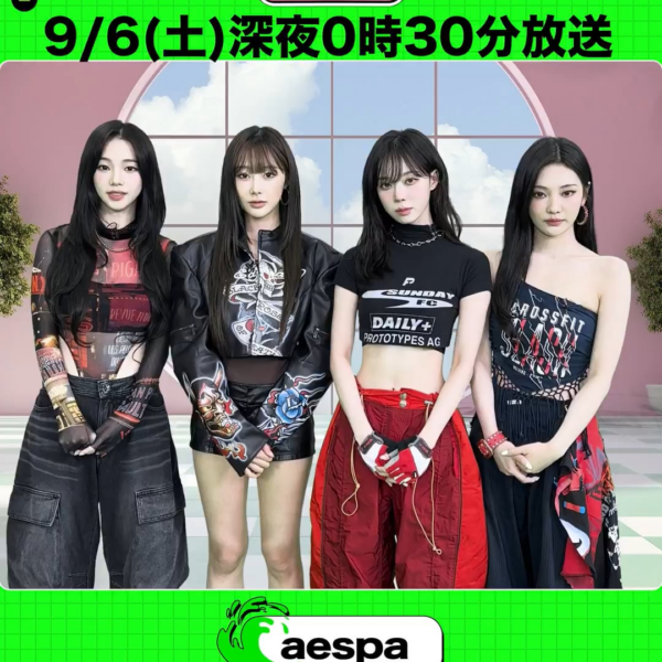 250902 MZINE_tvasahi Twitter Update with aespa