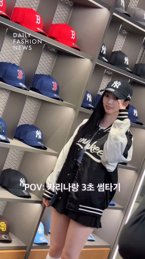 250923 Daily Fashion News Instagram Update with Karina