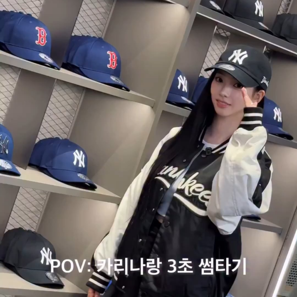 250923 Daily Fashion News Instagram Update with Karina