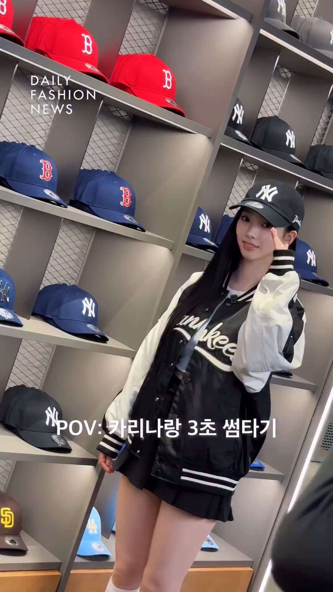 250923 Daily Fashion News Instagram Update with Karina