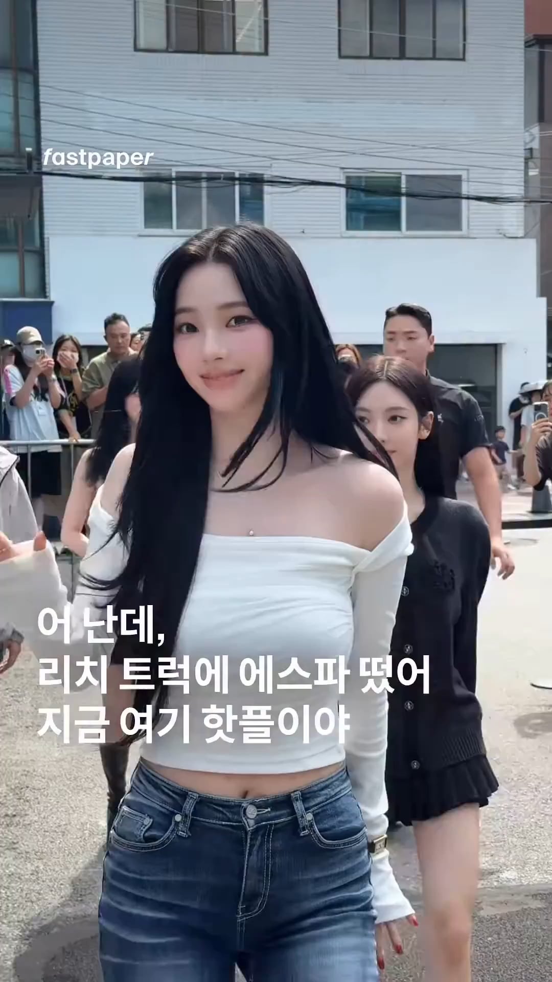 250903 fastpaper Instagram Update with aespa - aespa's Rich Truck event, which ran for three days with much fanfare, On the final day, aespa appeared in person and had a great time with fans.