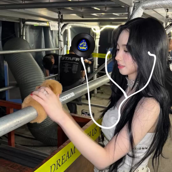 250901 Karina Instagram Story Update