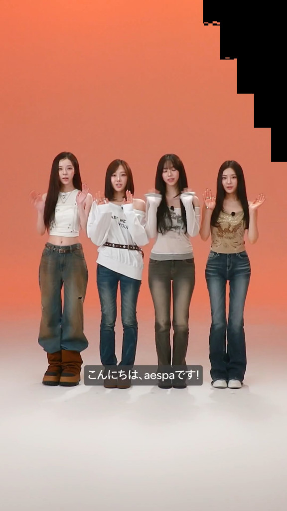 250911 SpotifyJP Instagram Update with aespa