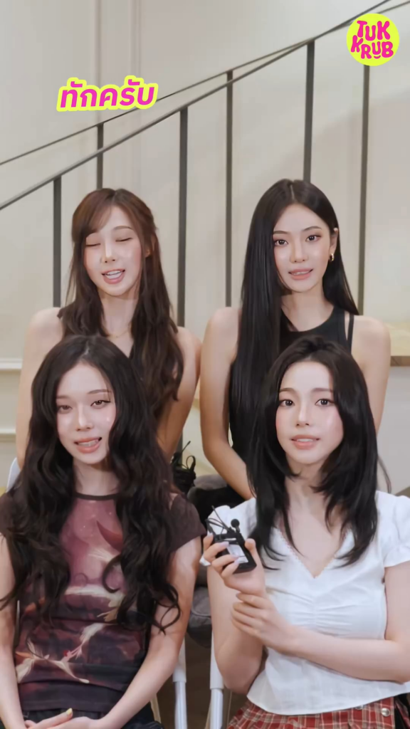 250911 tukkrub_official TikTok Update with aespa