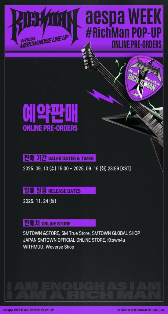 250910 aespa - The 6th Mini Album 'Rich Man' aespa WEEK POP-UP in SEOUL (MD Preview + Online Pre-Orders Open)
