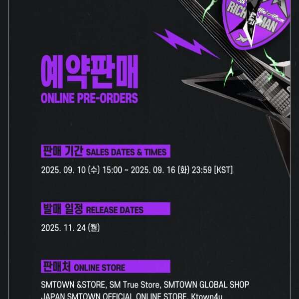 250910 aespa - The 6th Mini Album 'Rich Man' aespa WEEK POP-UP in SEOUL (MD Preview + Online Pre-Orders Open)