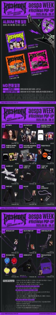 250903 aespa - The 6th Mini Album 'Rich Man' aespa WEEK POP-UP in SEOUL (Event Notice + MD Details)