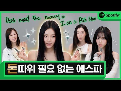 250912 aespa - 'Rich Man' Explained: aespa's Own Words | Spotify Line by Line @ K-Pop ON!