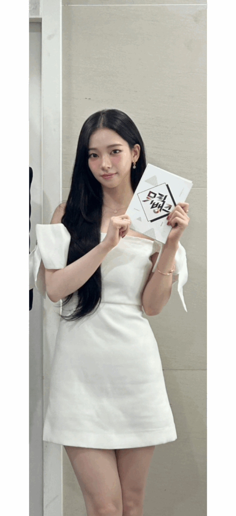 250905 Karina