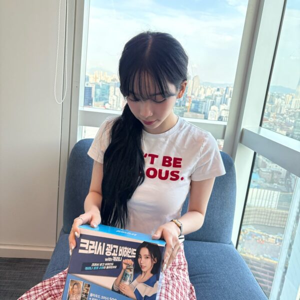 250909 Karina Instagram Update