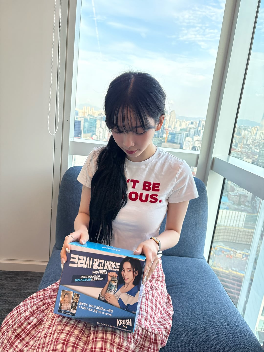 250909 Karina Instagram Update