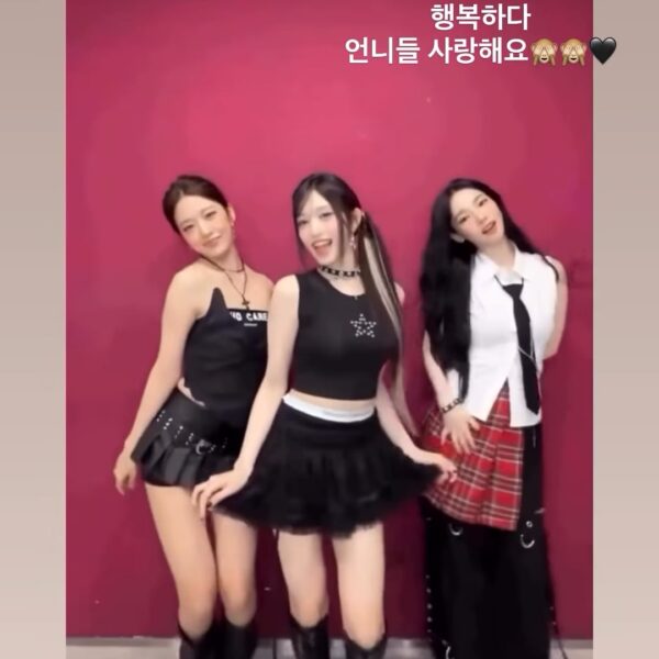 250906 IVE Leeseo Instagram Story Update with Karina & Yujin