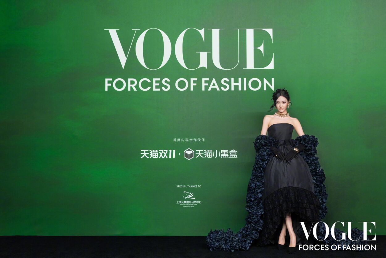 251024 VOGUE CHINA Weibo Update with Ningning