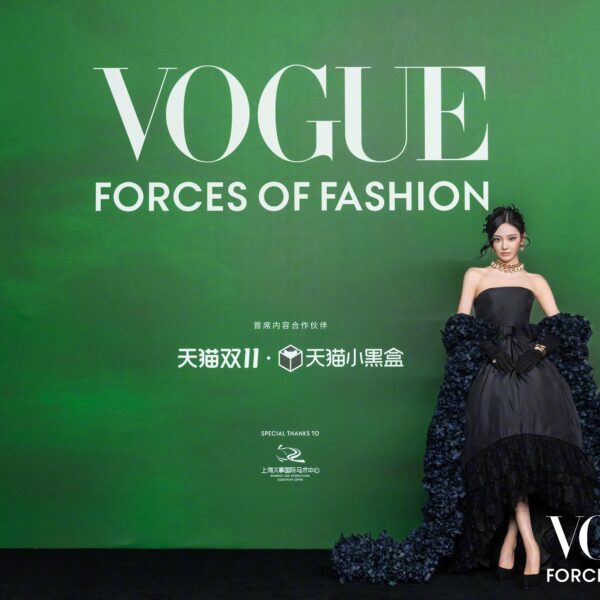 251024 VOGUE CHINA Weibo Update with Ningning
