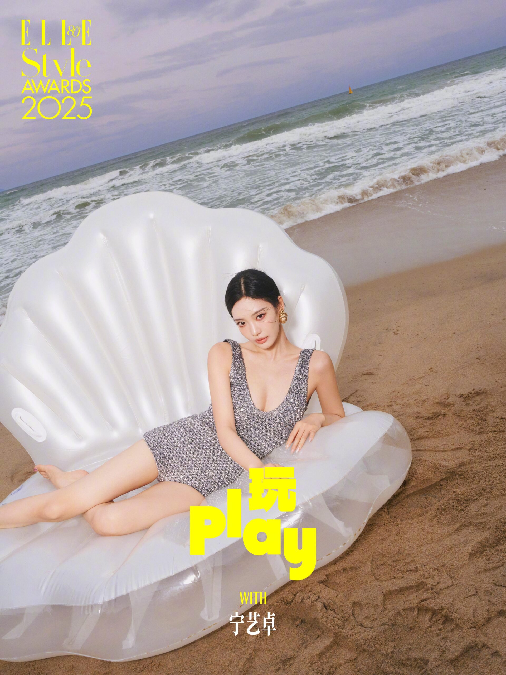 251029 ELLE China Weibo Update with Ningning 2