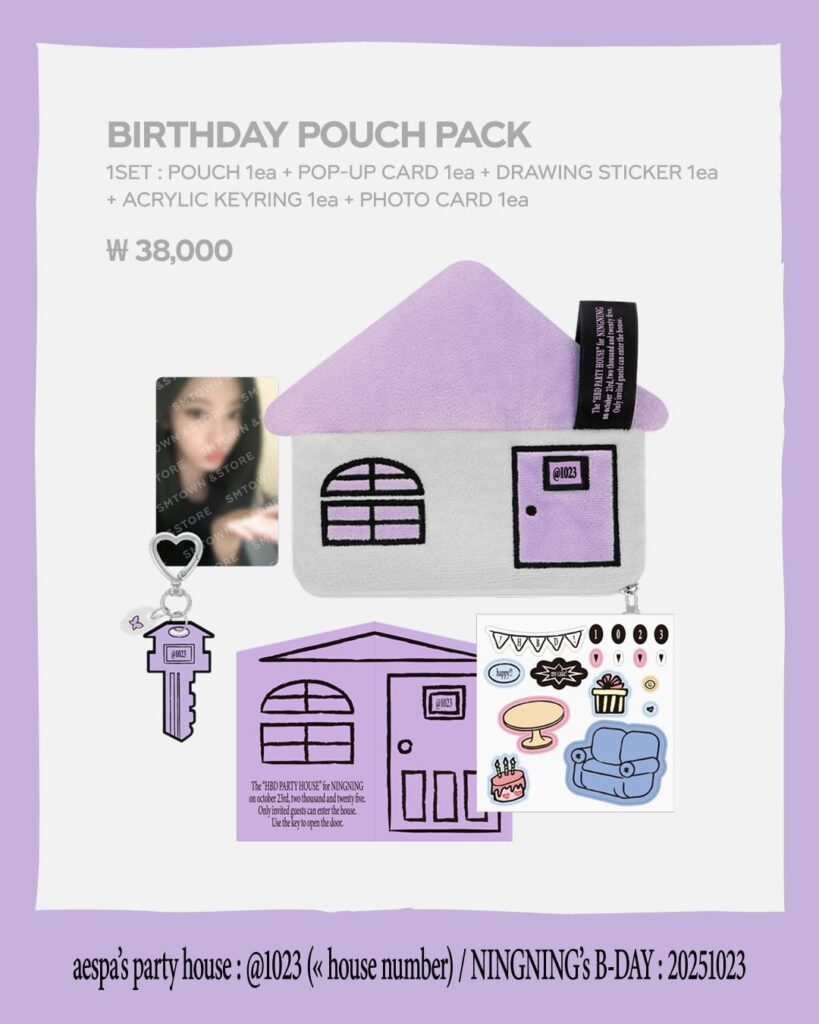251022 Ningning - The 'HBD Party House' For NINGNING (MD Preview)