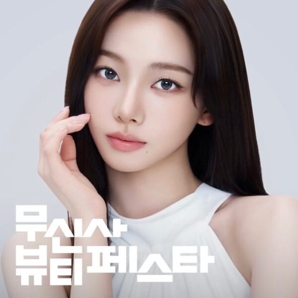 251020 Karina for MUSINSA BEAUTY