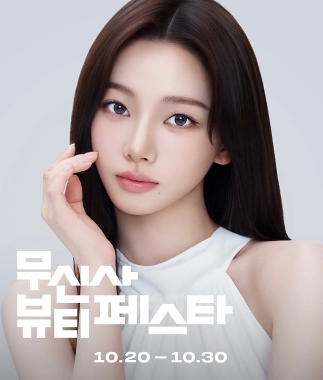 251020 Karina for MUSINSA BEAUTY