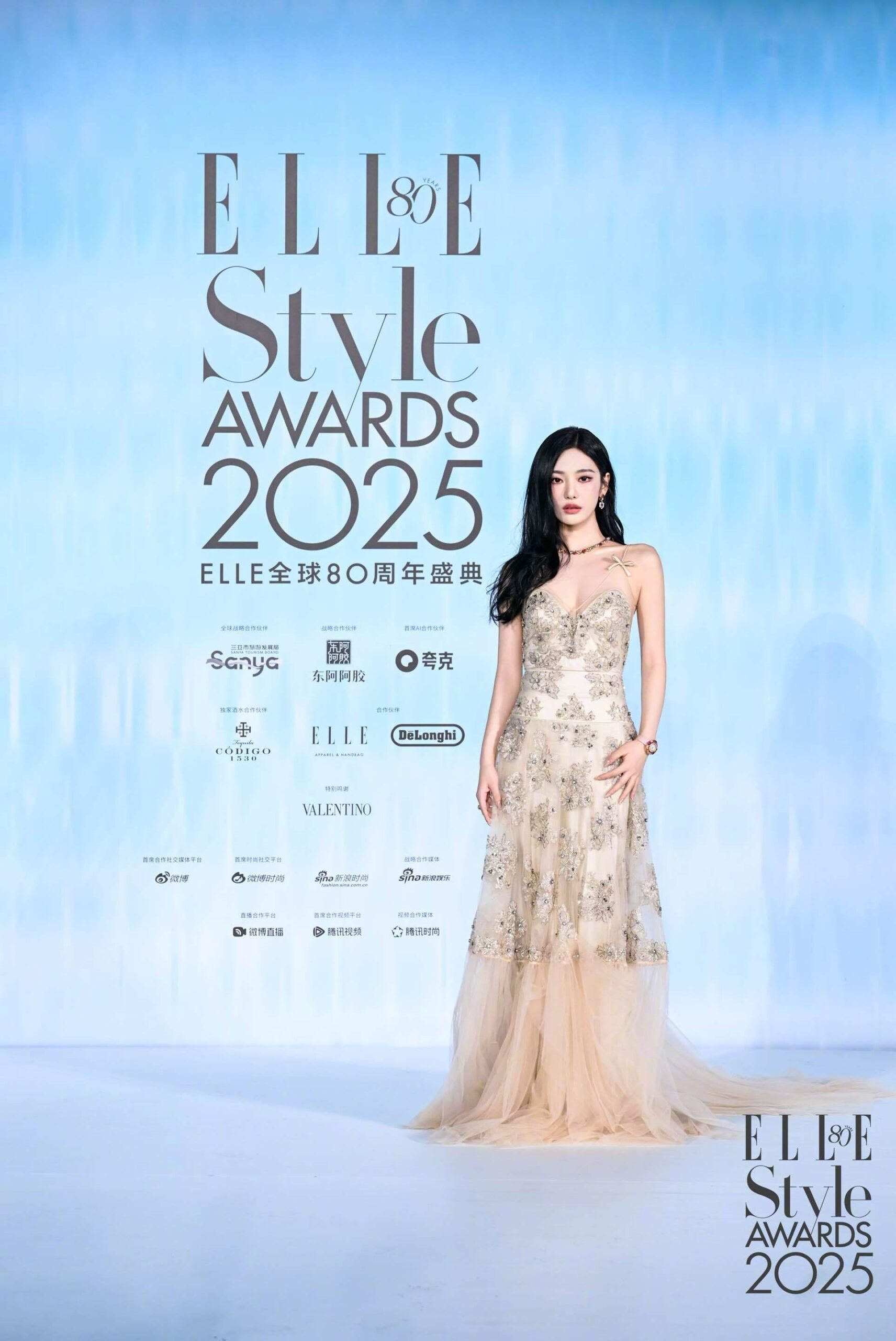 251029 ELLE China Weibo Update with Ningning