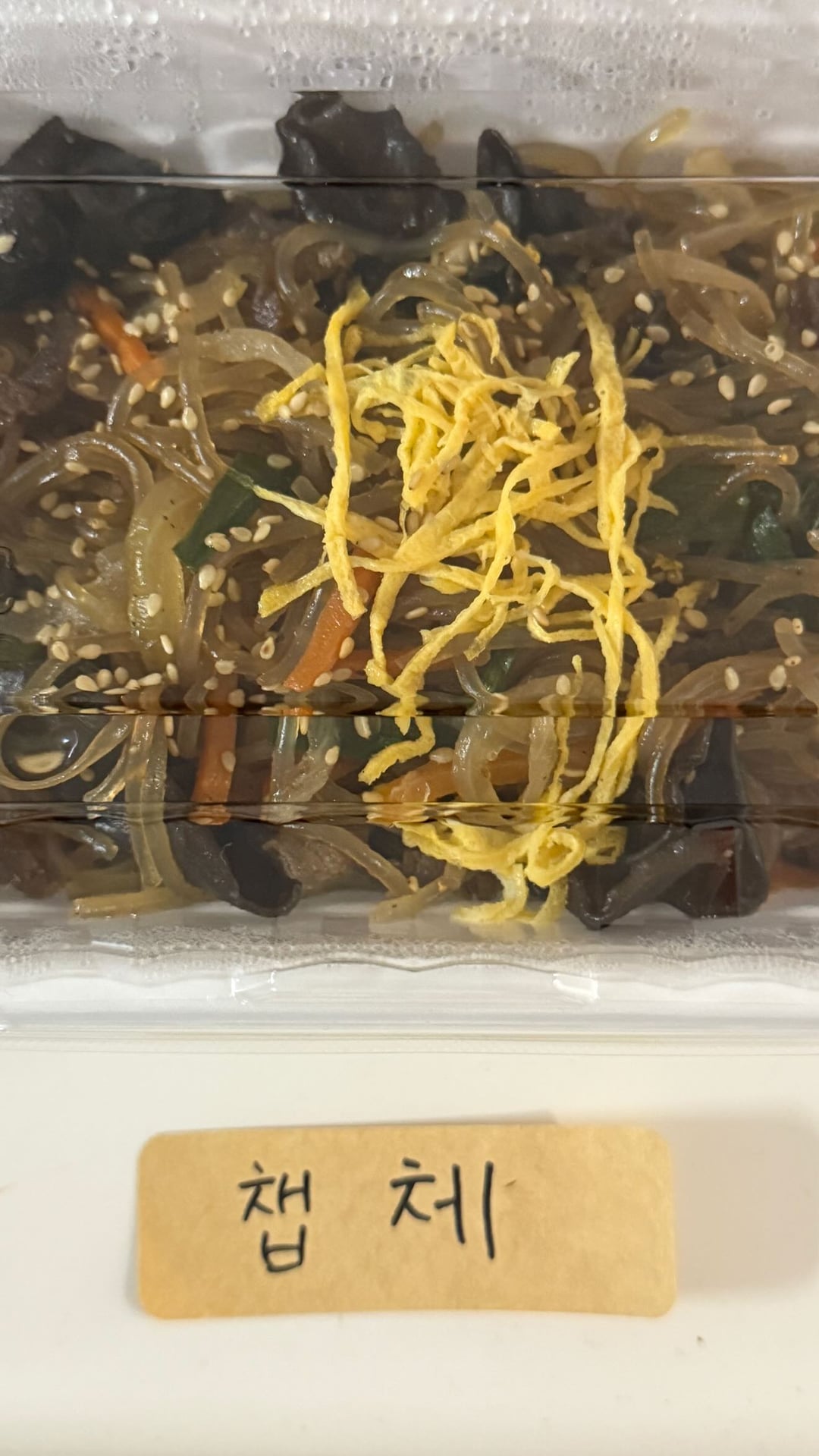 251011 Winter Instagram Story Update