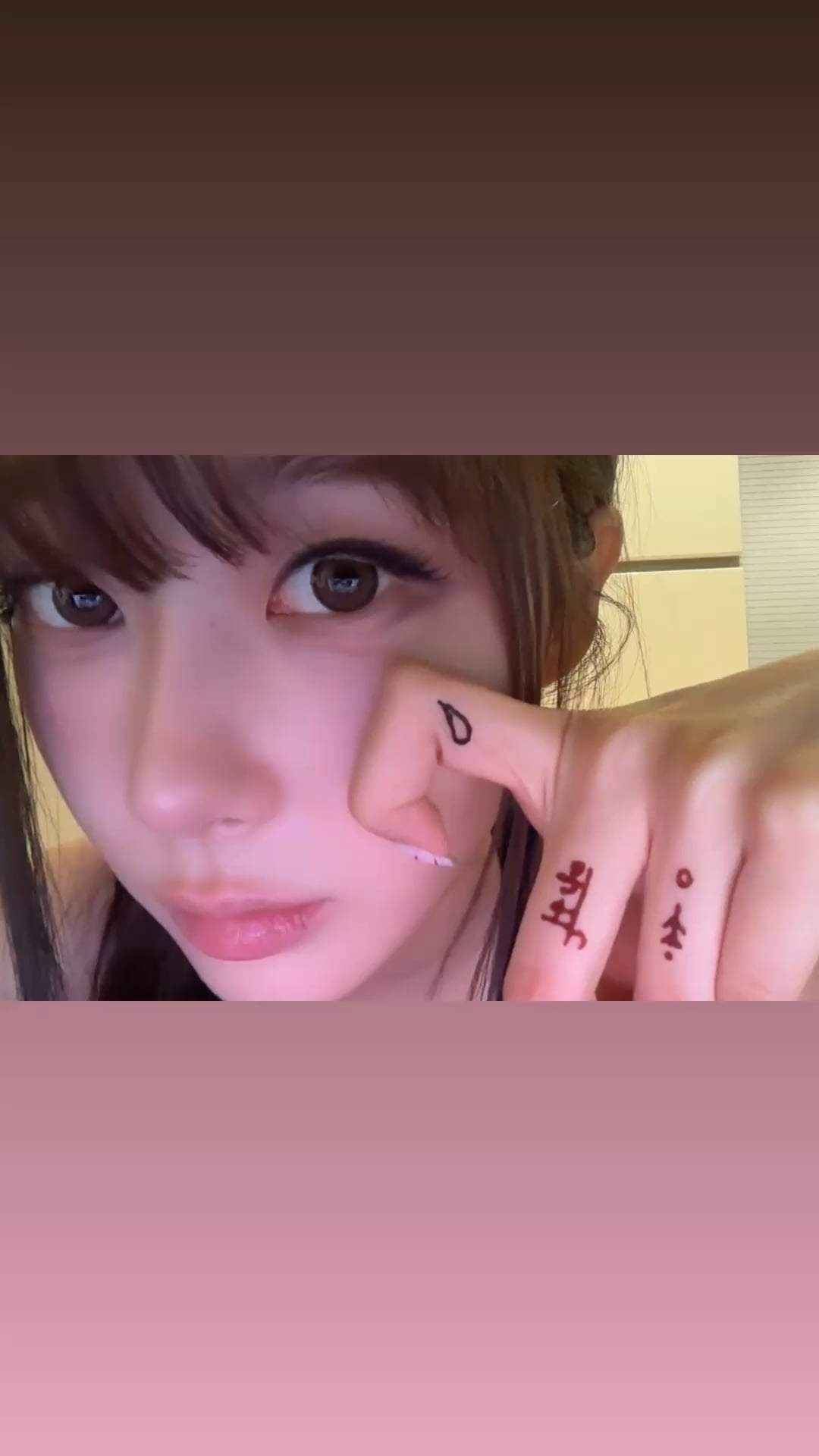 251002 Giselle Instagram Story Update