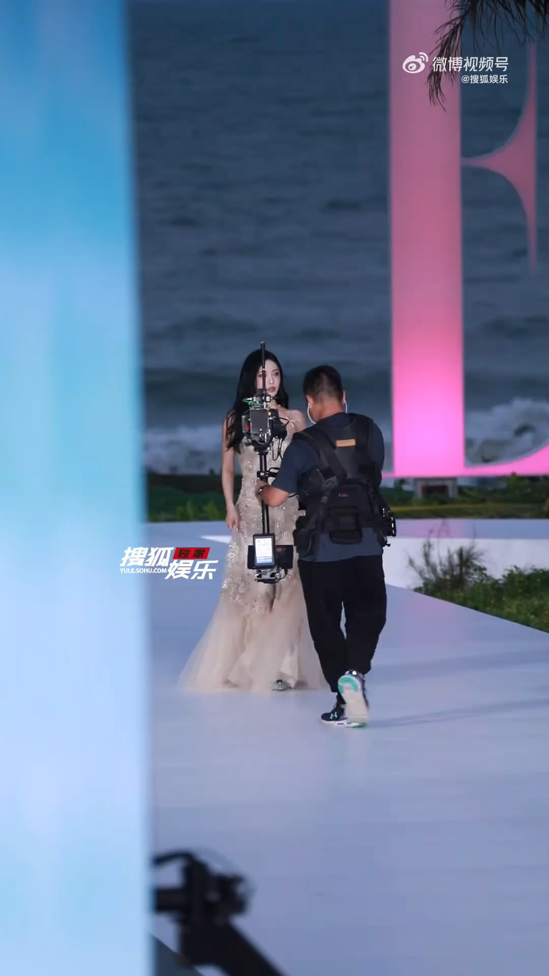 251028 Sohu Entertainment Weibo Update with Ningning