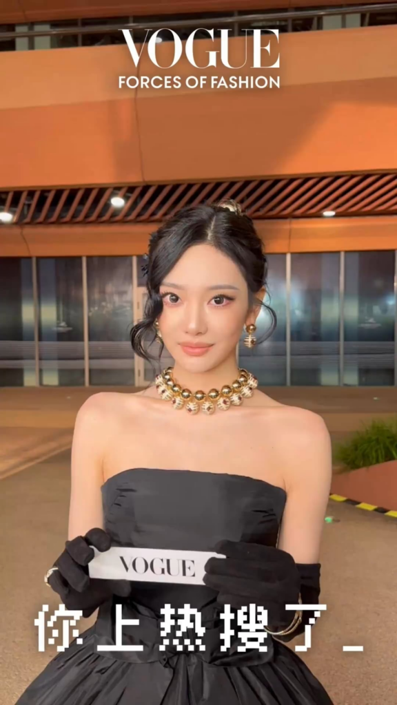 251023 VOGUEGarden Weibo Update with Ningning