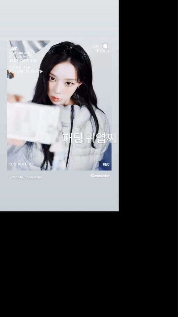 251010 Winter Instagram Story Update 2