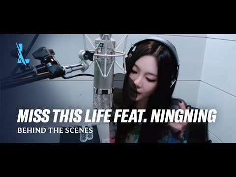251030 Ningning - Miss This Life (League of Legends: Wild Rift Single) (Recording Behind The Scenes)