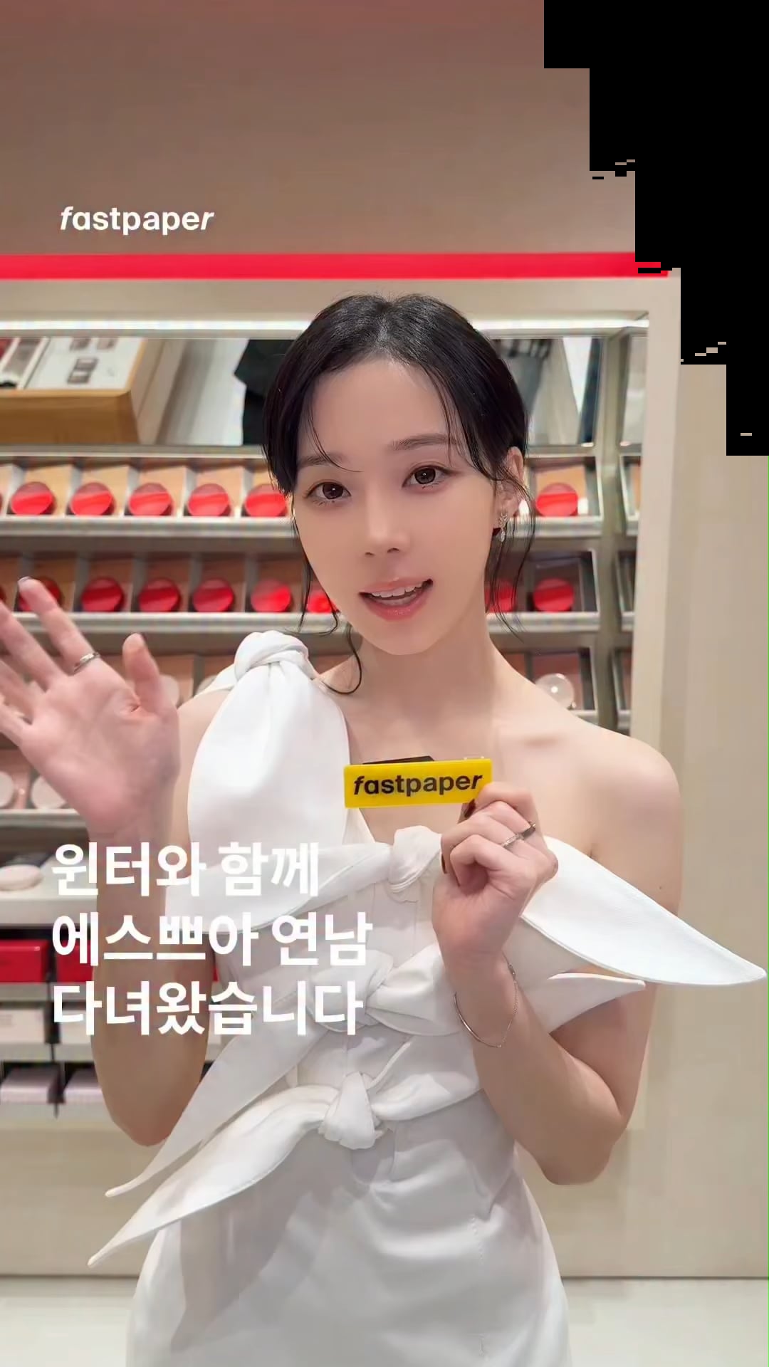 251014 fastpaper Instagram Update with Winter @ espoir Yeonnam Store