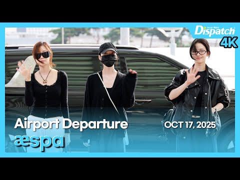 251017 aespa departs for Japan for their 'SYNK : aeXIS LINE TOUR' in AICHI (via Dispatch)