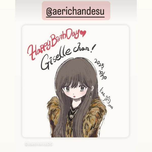 251030 Giselle Instagram Story Update with artist Kae Tanaka