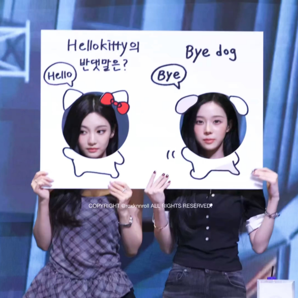 250930 Winter (w/ Ningning)