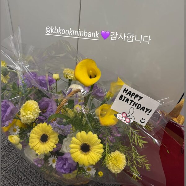 251023 Ningning Instagram Story Update