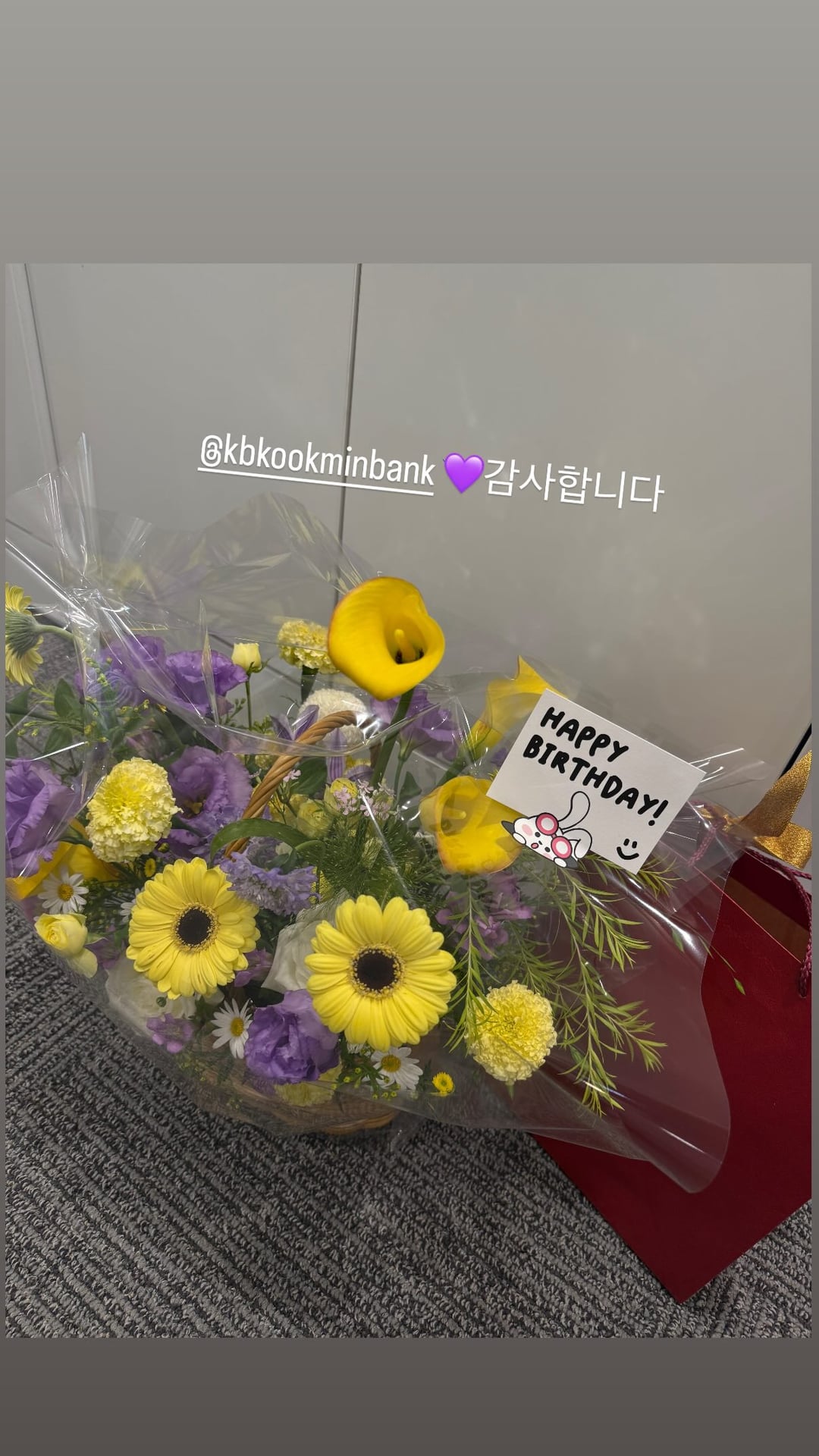 251023 Ningning Instagram Story Update