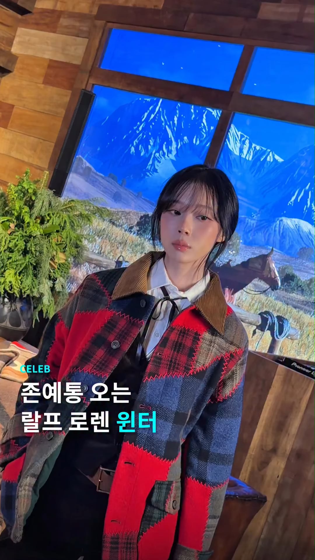 251031 Hweekmag Instagram Update with Winter