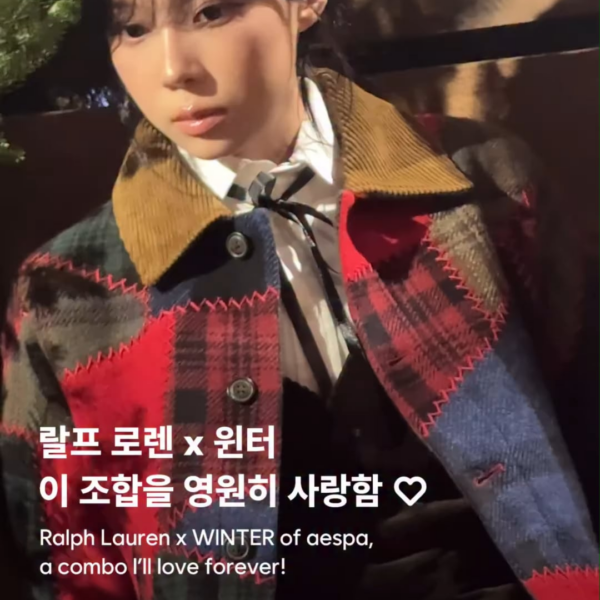 251031 HYPEJACK Instagram Update with Winter