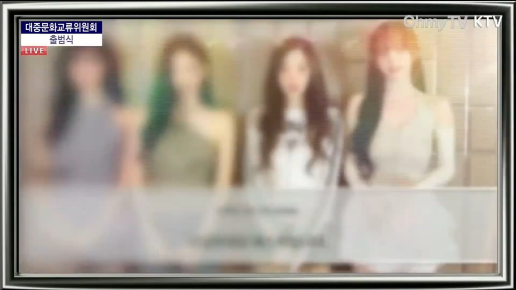 251001 aespa - Greetings Message @ The Inauguration Ceremony of Presidential Committee on Popular Culture Exchange
