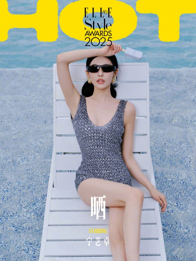 251029 ELLE China Weibo Update with Ningning 2