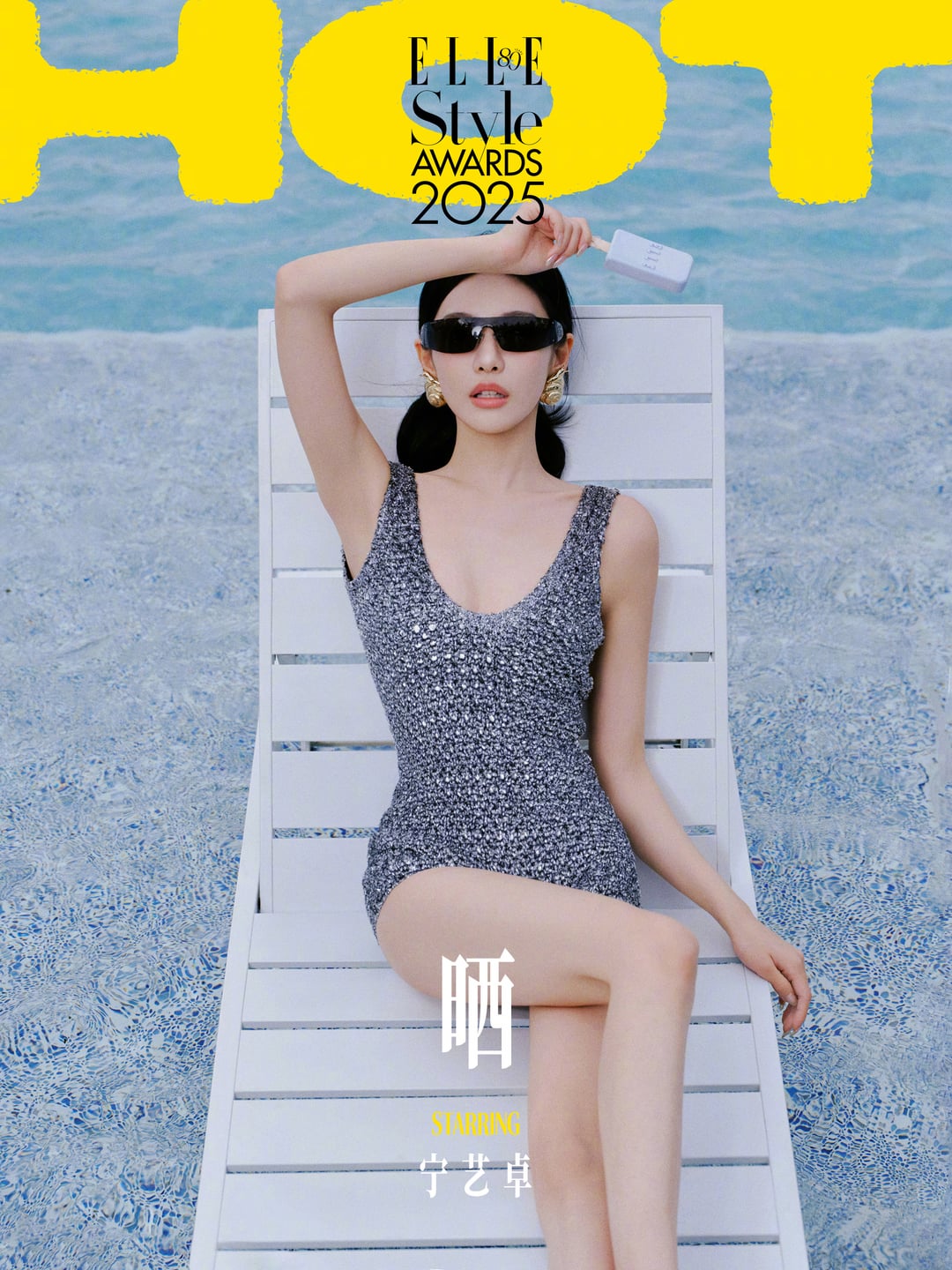 251029 ELLE China Weibo Update with Ningning 2