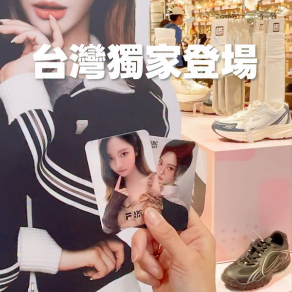 251009 ABC MART TAIWAN Instagram Update with Ningning